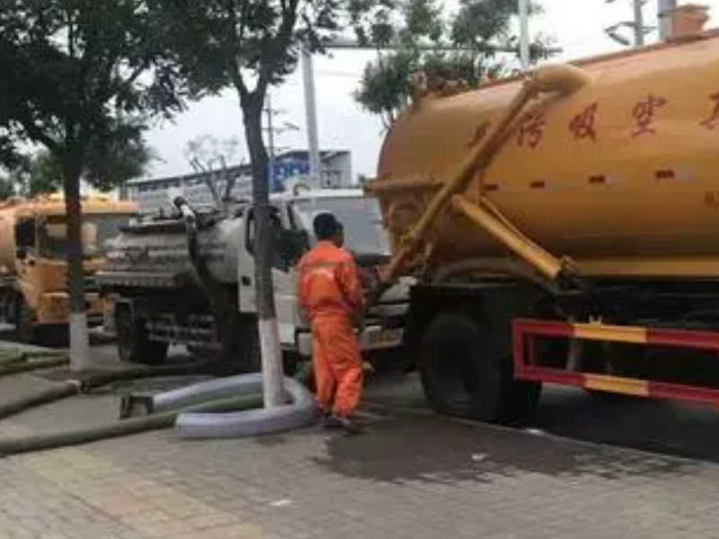 萝岗,科学城清理化粪池 污水 萝岗疏通下水道 厕所